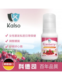 Kalso 科德司蔓越莓精華膠囊 90粒/瓶安摩兒