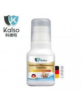 Kalso科德司德國科德司 鈣鎂錠(60錠/瓶) 安摩兒
