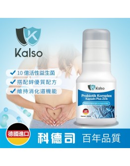 Kalso 科德司益生菌+鋅複合膠囊 60粒瓶安摩兒 
