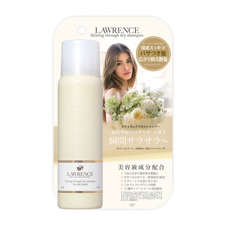 LAWRENCE柔綸絲-晨曦 淨髮乖乖噴霧50g安摩兒
