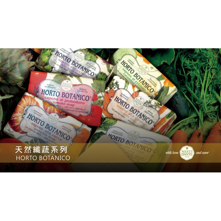 天然纖蔬-紅蘿蔔皂250g安摩兒