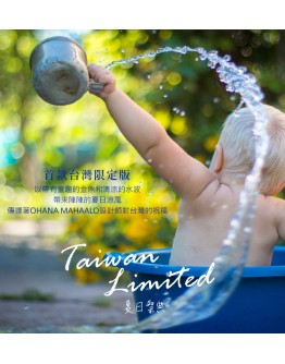 OHANA MAHAALO金魚泡泡 輕香水30ML 安摩兒