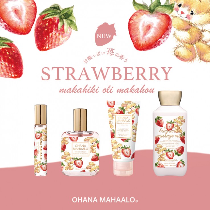 OHANA MAHAALO草莓芙蓮 淡香水10ml 安摩兒