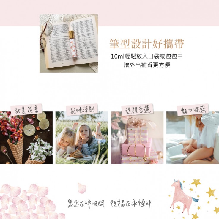 OHANA MAHAALO愛戀茉莉 淡香水10ML 安摩兒