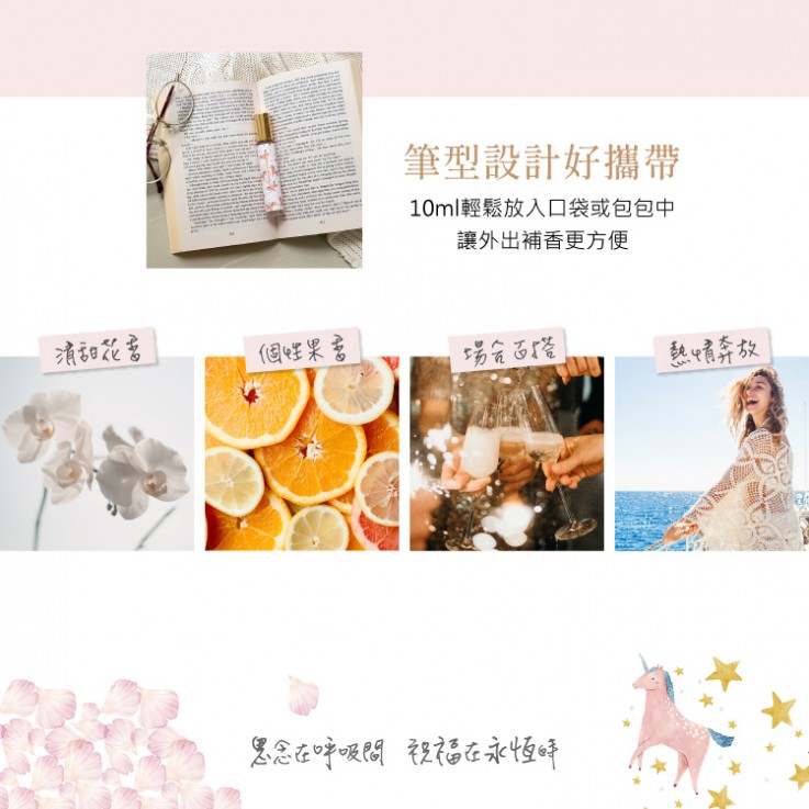 OHANA MAHAALO藍海女神 淡香水10ML 安摩兒