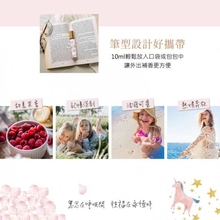 OHANA MAHAALO椰風漫舞 淡香水10ML 安摩兒