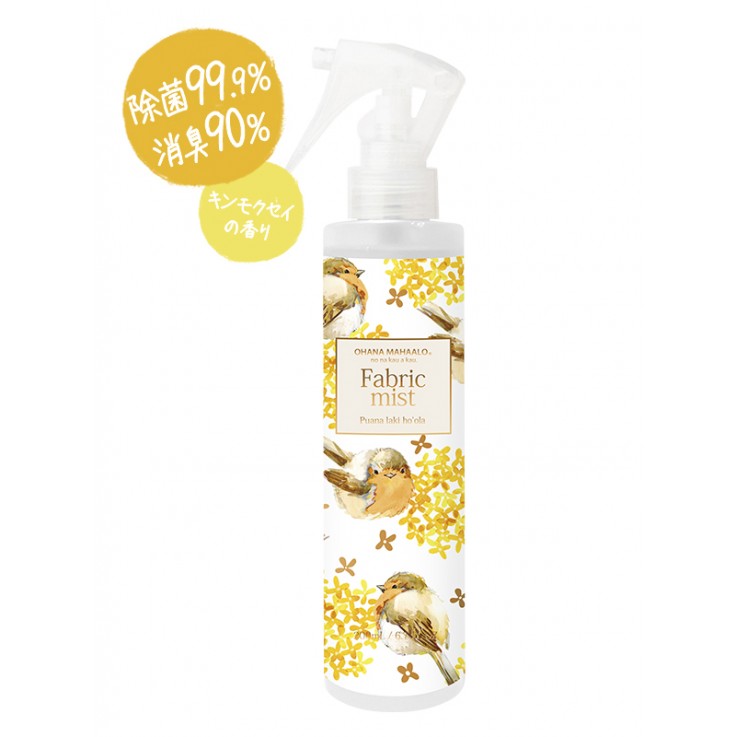 OHANA MAHAALO心花雀悅 居家恬謐衣物環境清新噴霧200ml安摩兒