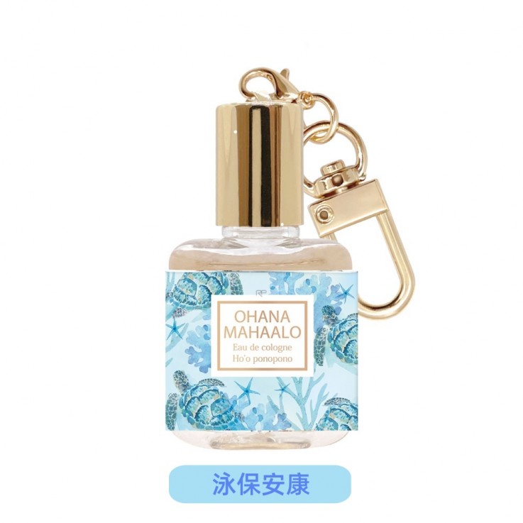OHANA MAHAALO 十時香隨限定香水吊飾10ml安摩兒